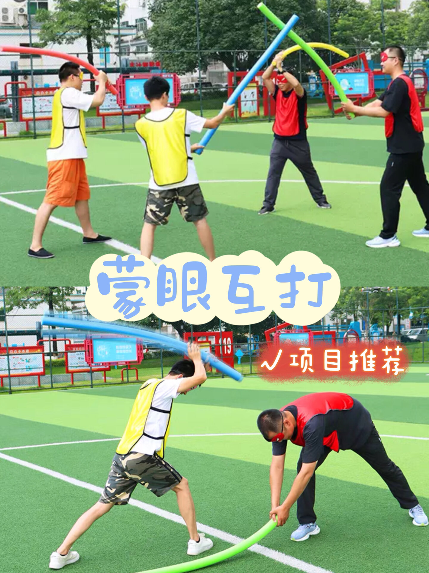 抖音热门游戏,蒙眼互打,不服来战!