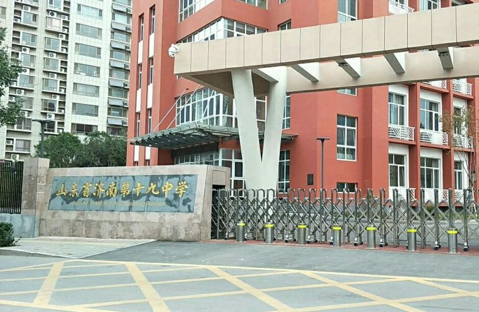 济南第十九中学将于今天换上新牌,正式更名为"济微中学和谐校区"