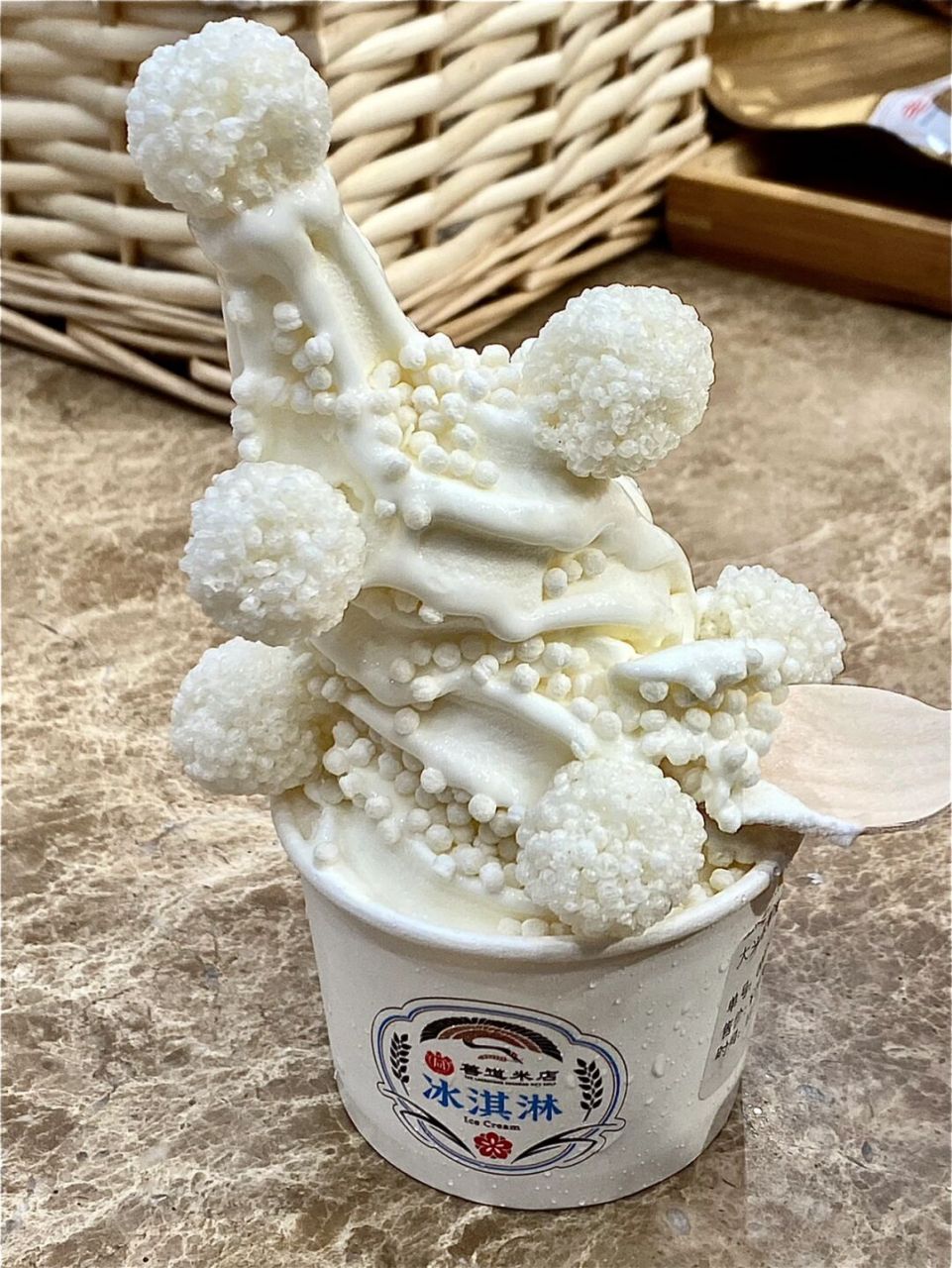 奶奶的太好吃了! 好想念这口大米冰淇淋90!