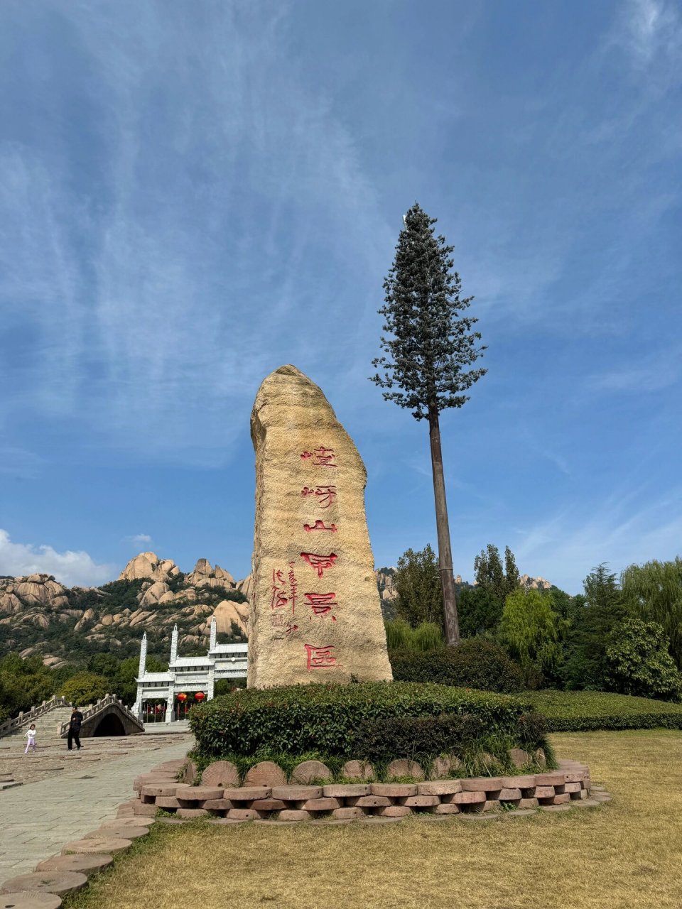 驻马店嵖岈山好好玩 嵖岈山,传说中吴承恩先生取得灵感的地方(有待
