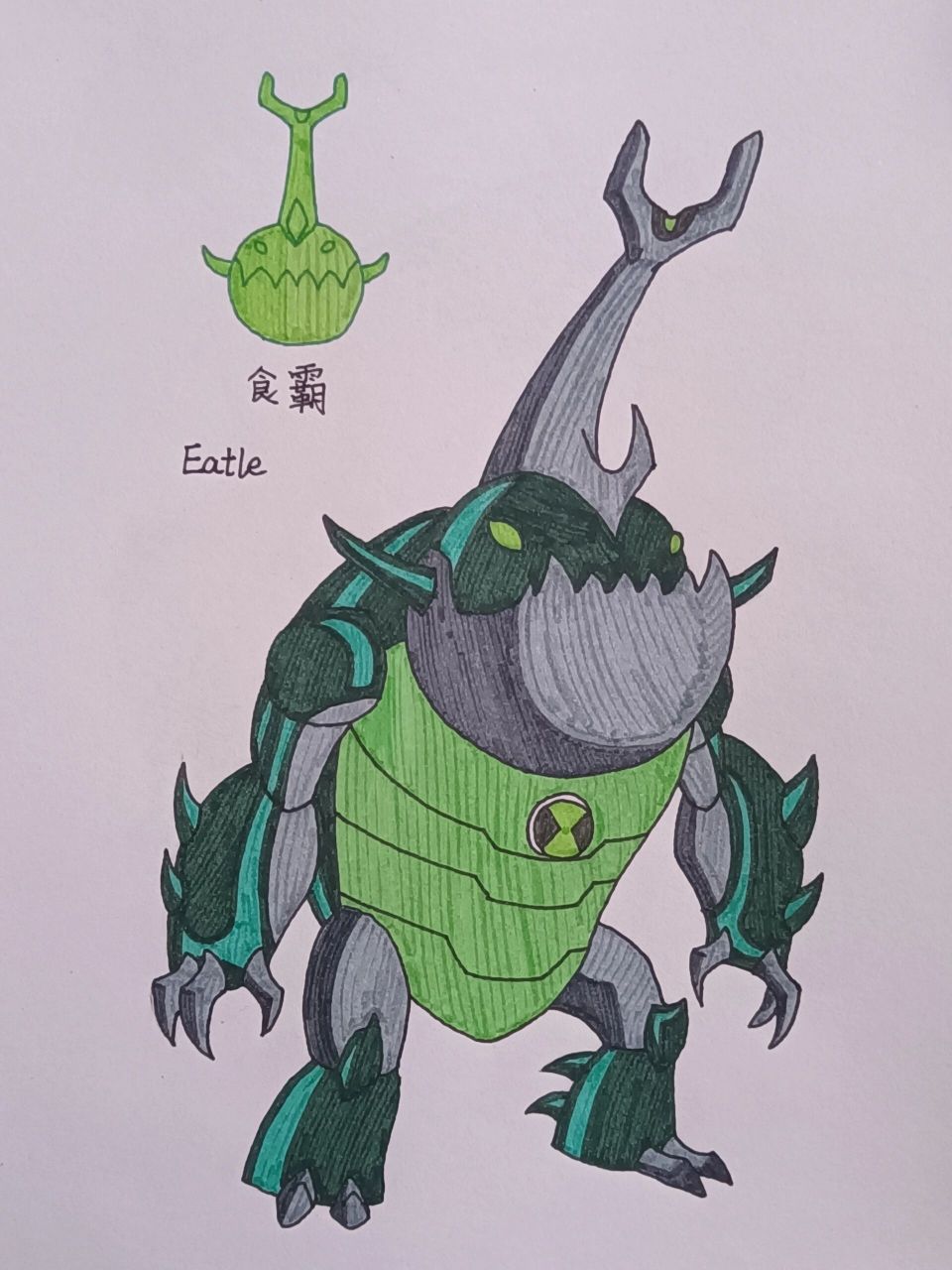 ben10全面进化外星英雄介绍(41) 食霸 英文名:eatle,词源"eat all"(吃