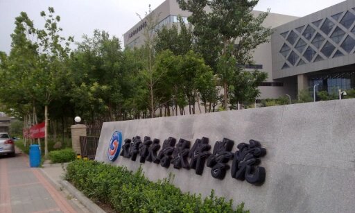 天津大学软件学院