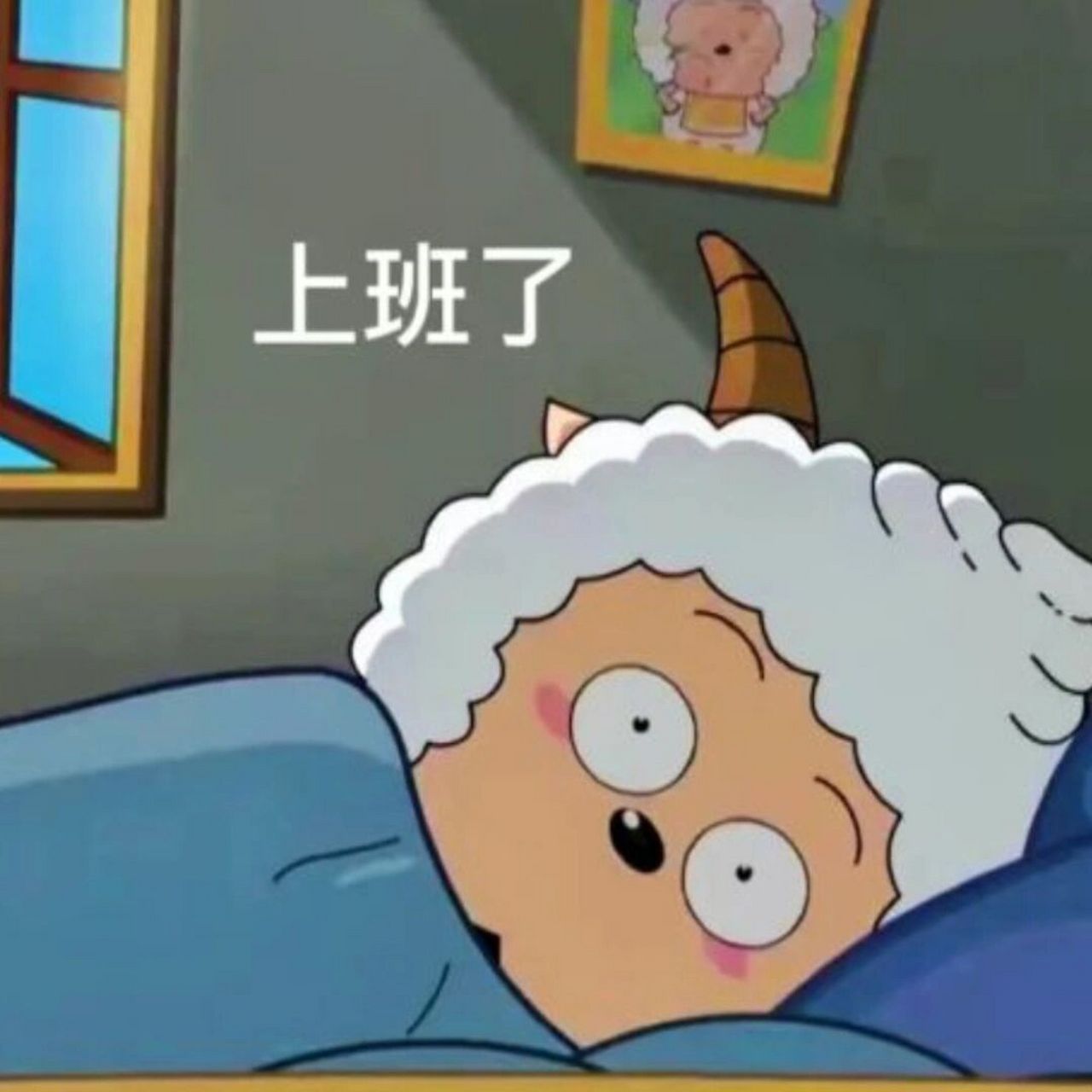 懒羊羊睡觉图片十点睡觉 懒羊羊懒羊羊睡觉睡觉