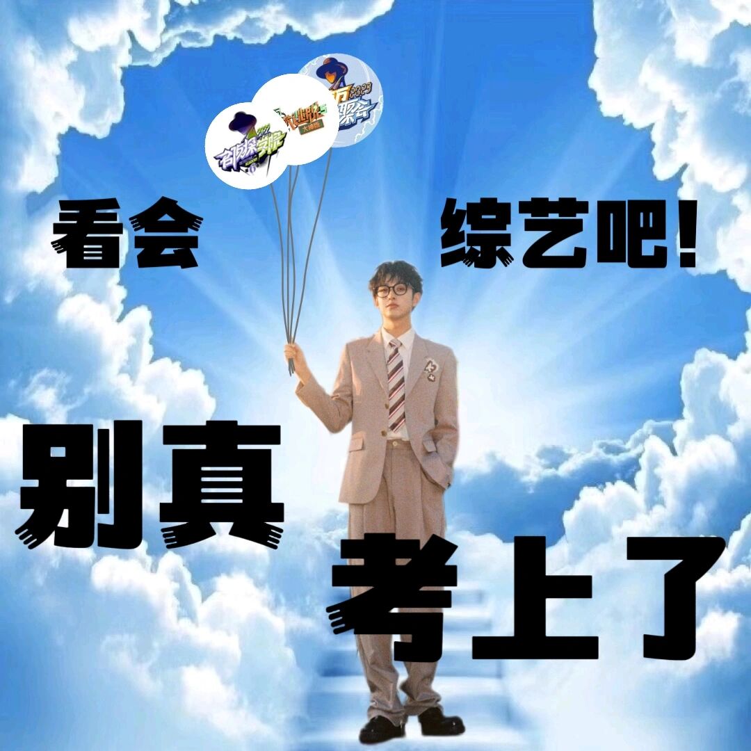 帅哥##搞笑##名侦探学院# #密室大逃脱大神版# #南波万的聚会# #表 