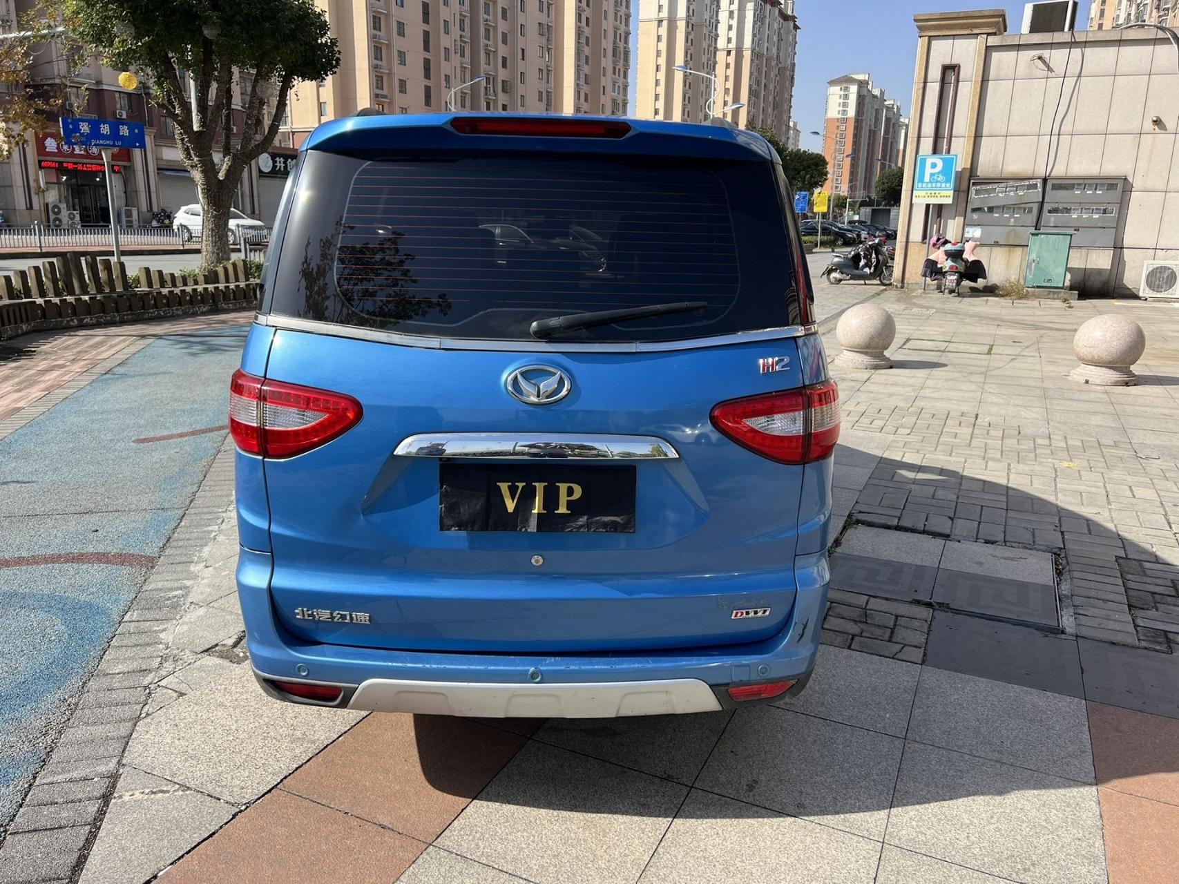 2016年上牌北汽幻速h2 1.