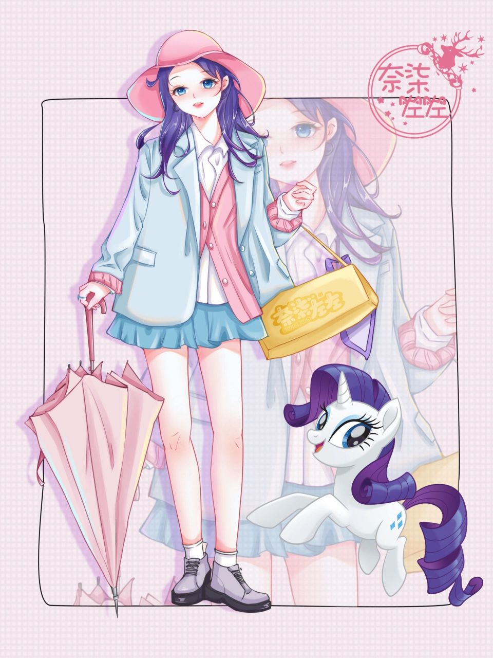 画画的日常 #画画 #小马宝莉 #小马宝莉珍奇 #小马宝莉拟人