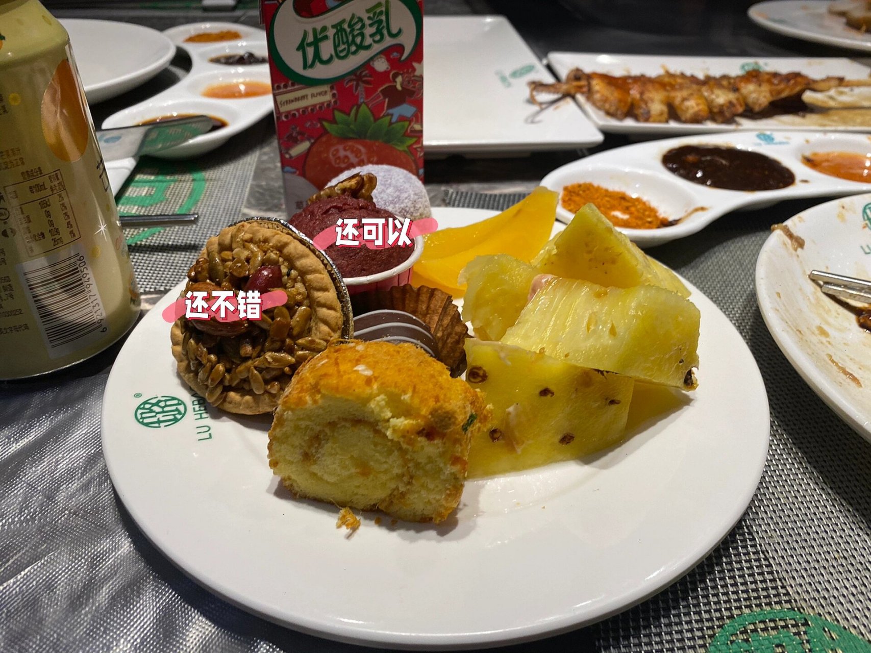 邯郸美乐城璐法式铁板烧自助 人均140,整体评分 用餐两个小时,除了贵