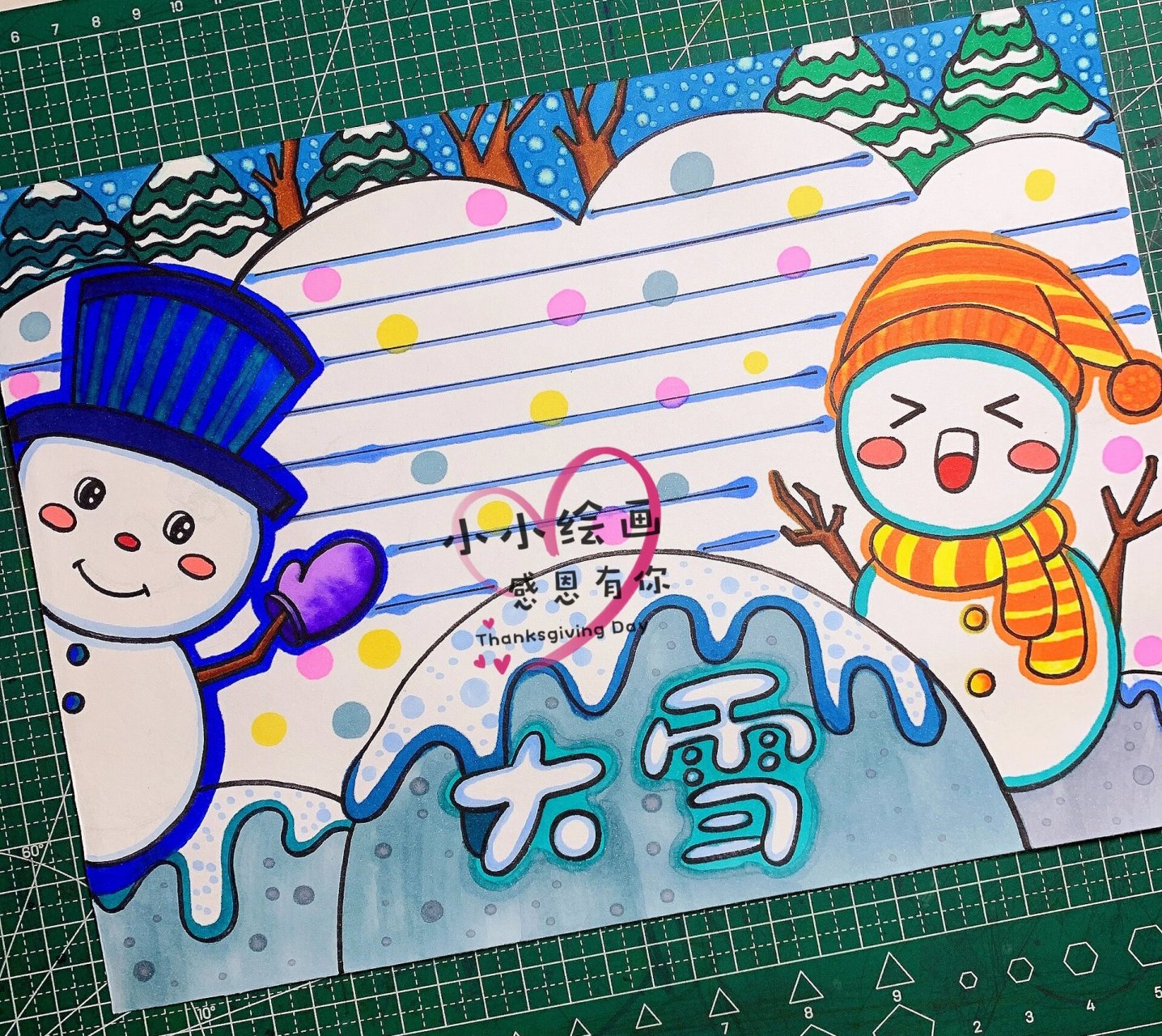 24节气～大雪节气手抄报 可爱小雪人