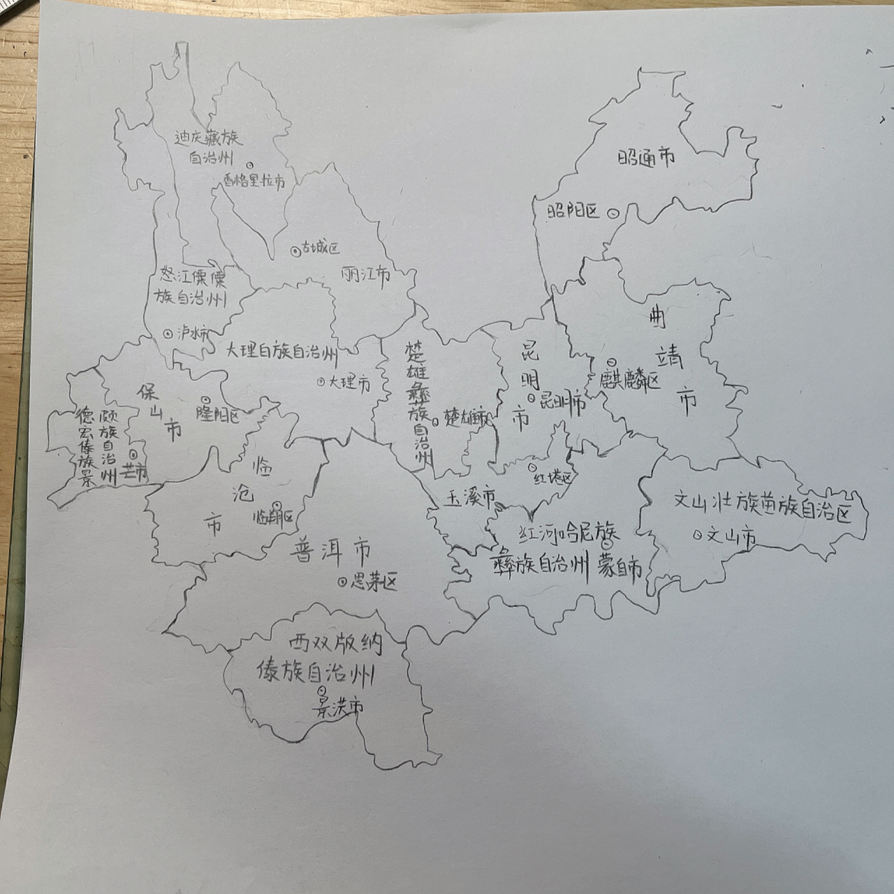 云南省地图 [期待]