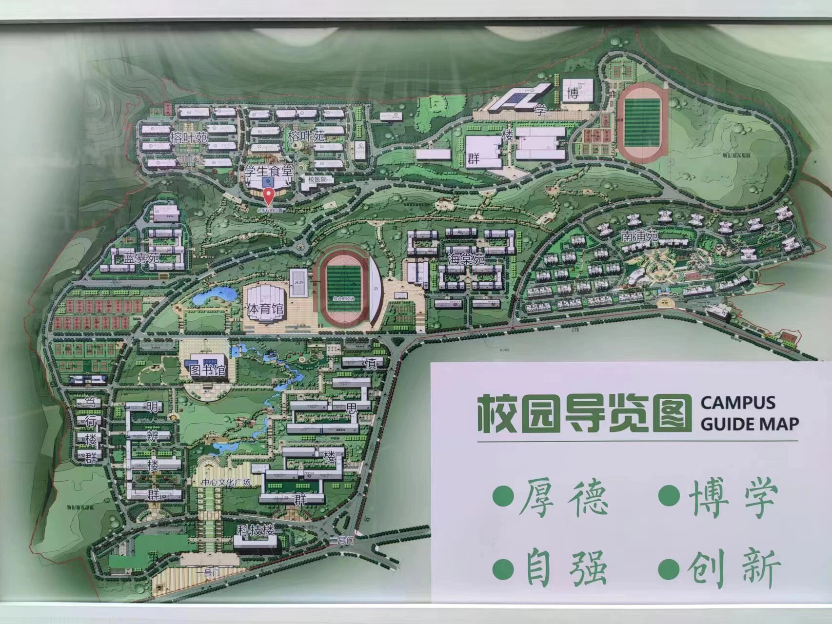 重庆三峡学院校园地图图片