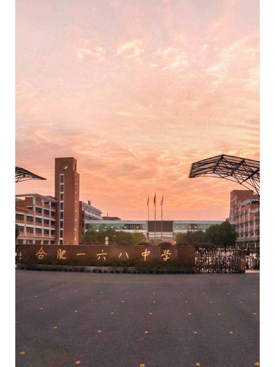 安徽顶级高中:合肥小一六八高中 合肥小168高中有多牛?