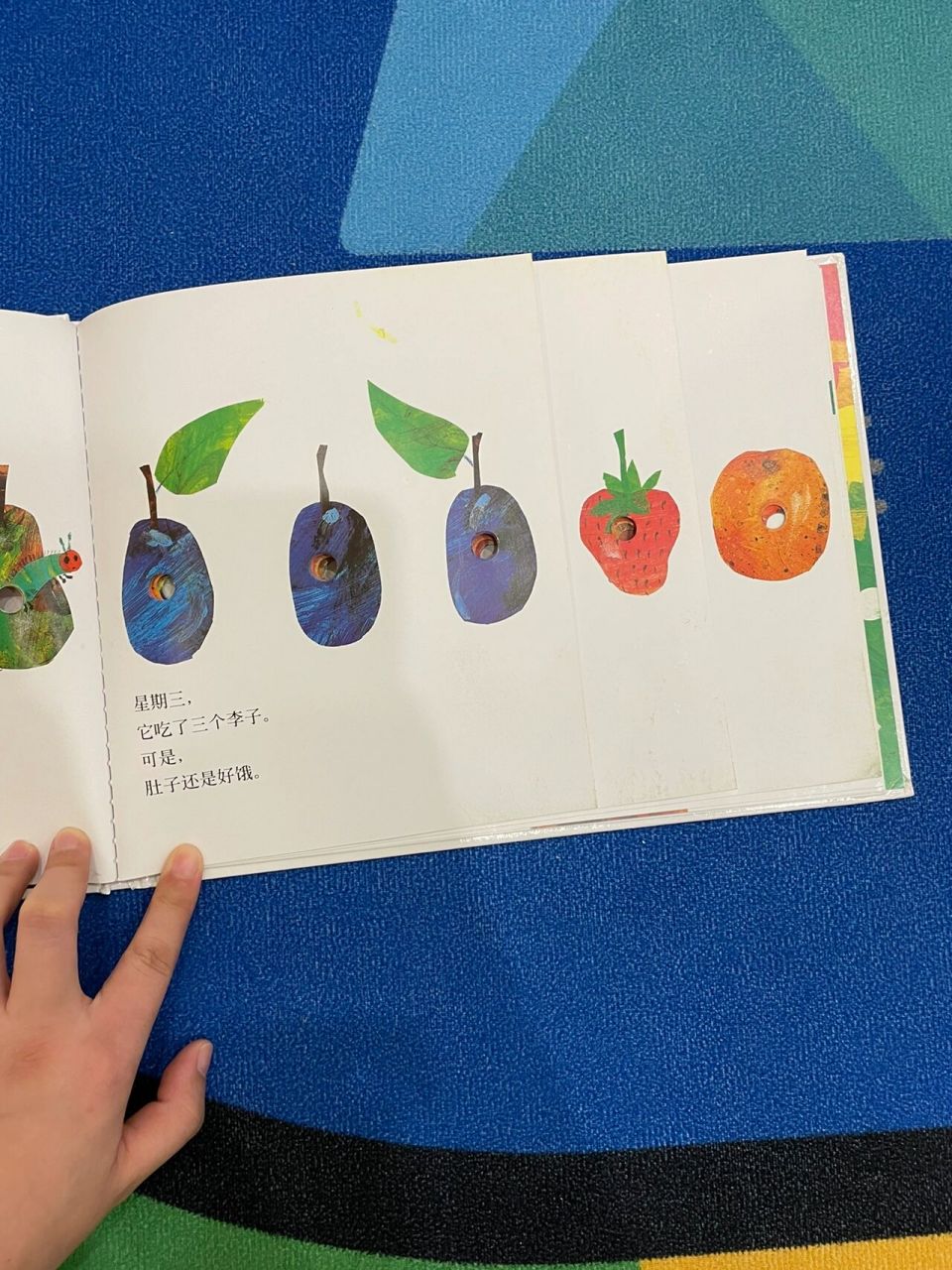 绘本分享《好饿的毛毛虫》 作者简介:艾瑞.卡尔 艾瑞.