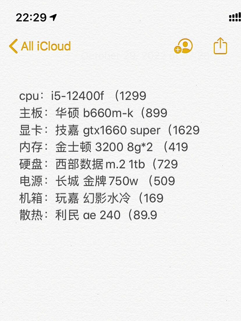 技嘉gtx660参数图片