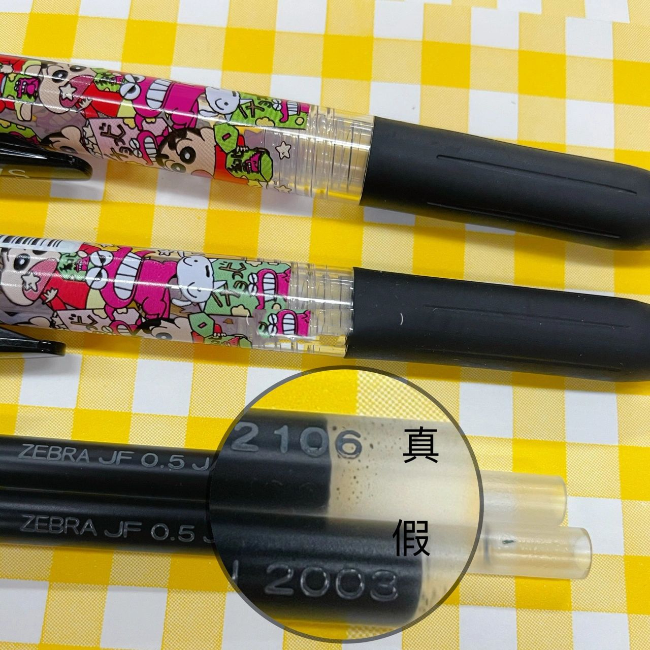 78蜡笔小新限定真假辨别78 斑马这款也是很火爆的款式97现在也