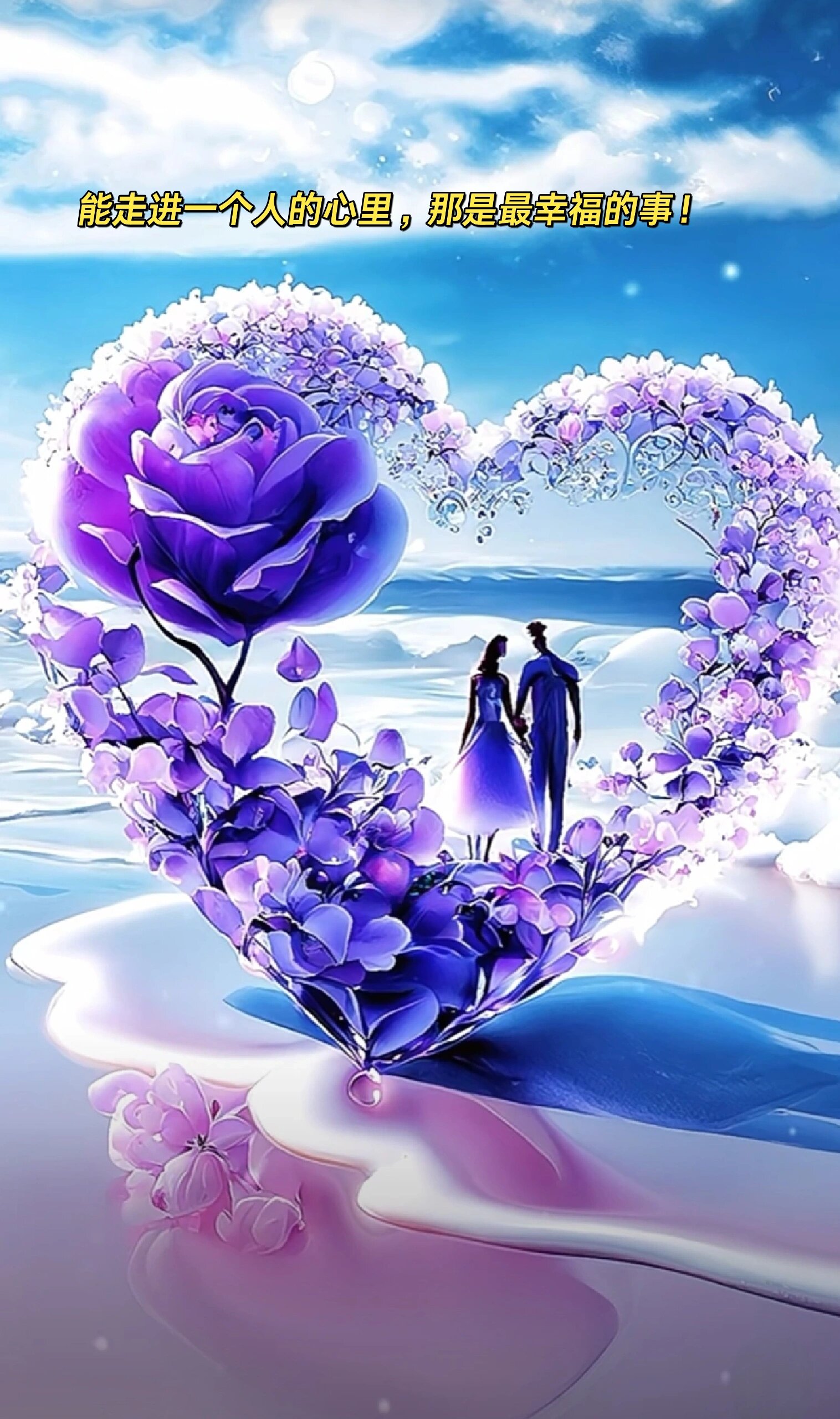 巧记英文单词heart,心心相印