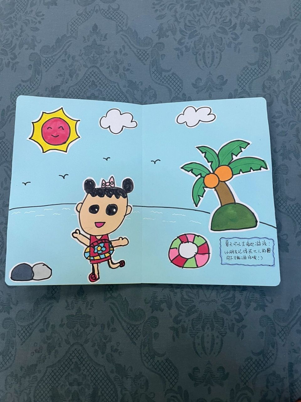 女儿的自制绘本《夏天来了》 因为是她自己画的 可骄傲呢 晚上睡觉都