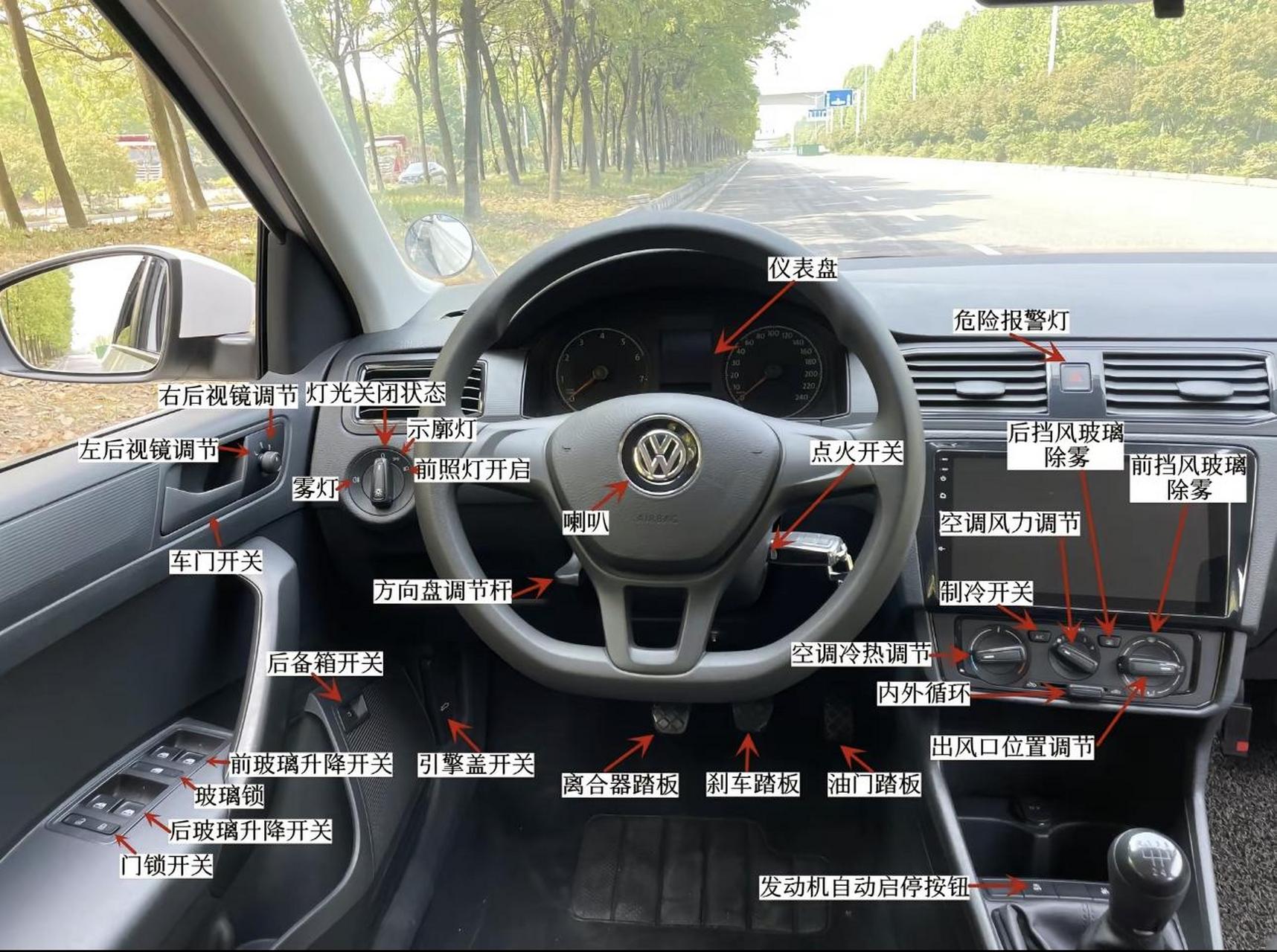 教练车按键功能介绍c1手动挡,你知道几个?