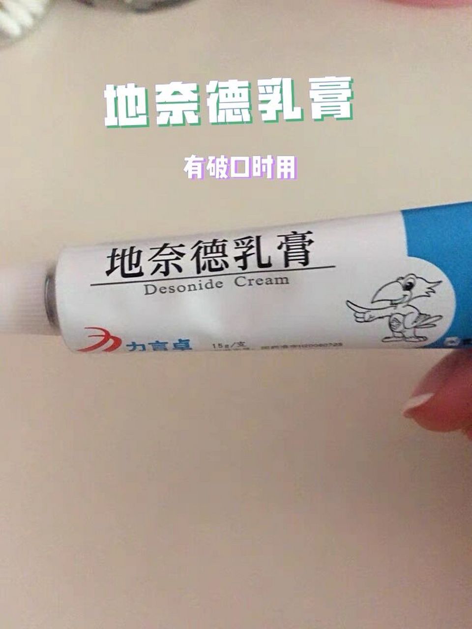 宝宝红屁股烂屁股 这两种好物分分钟就搞定 夏天到