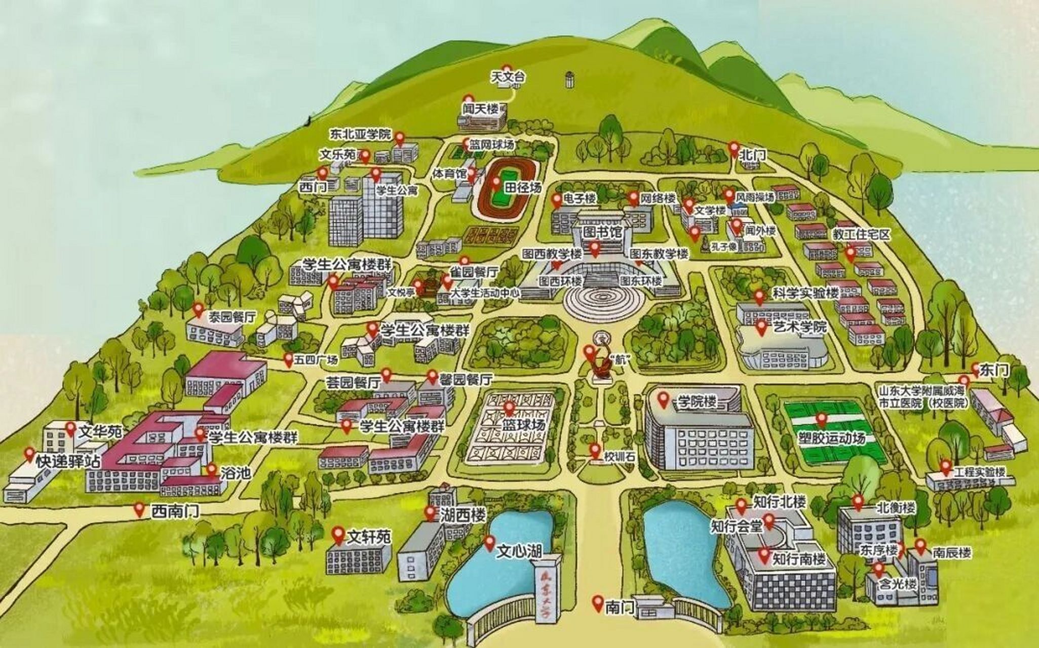 「山威地图」山东大学威海校区地图看这里    好多学弟学妹问学校怎么