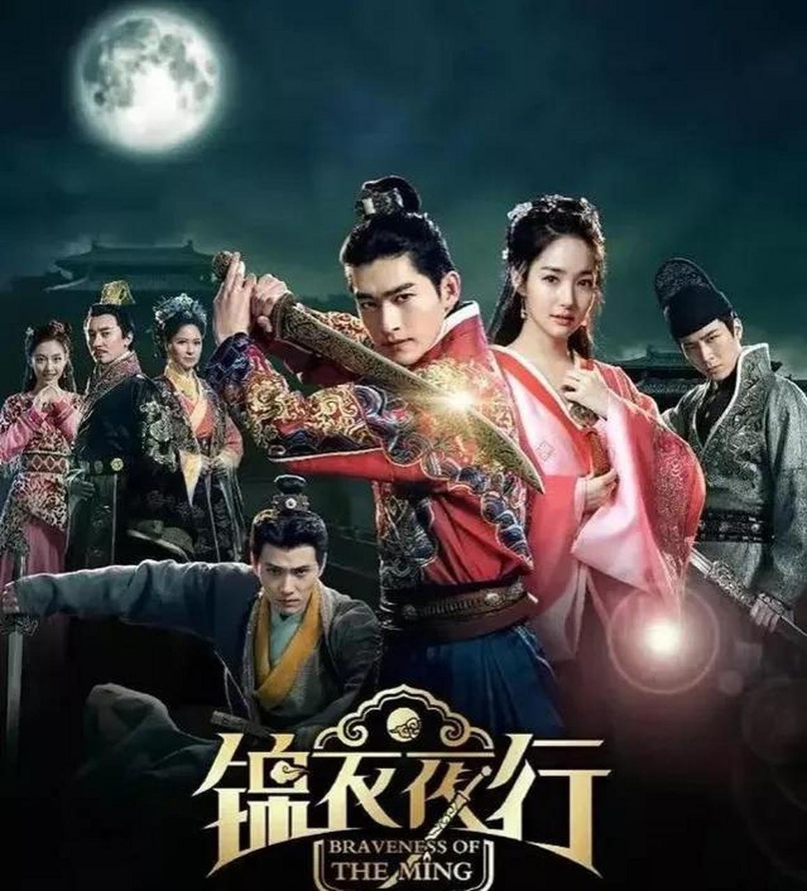 张翰也没想到自己主演电视剧巜锦衣夜行》7年都没能播出,而且落得被法