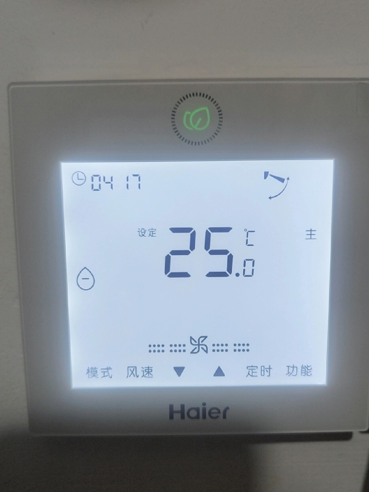 海尔中央空调这个控制面板到底怎么用啊