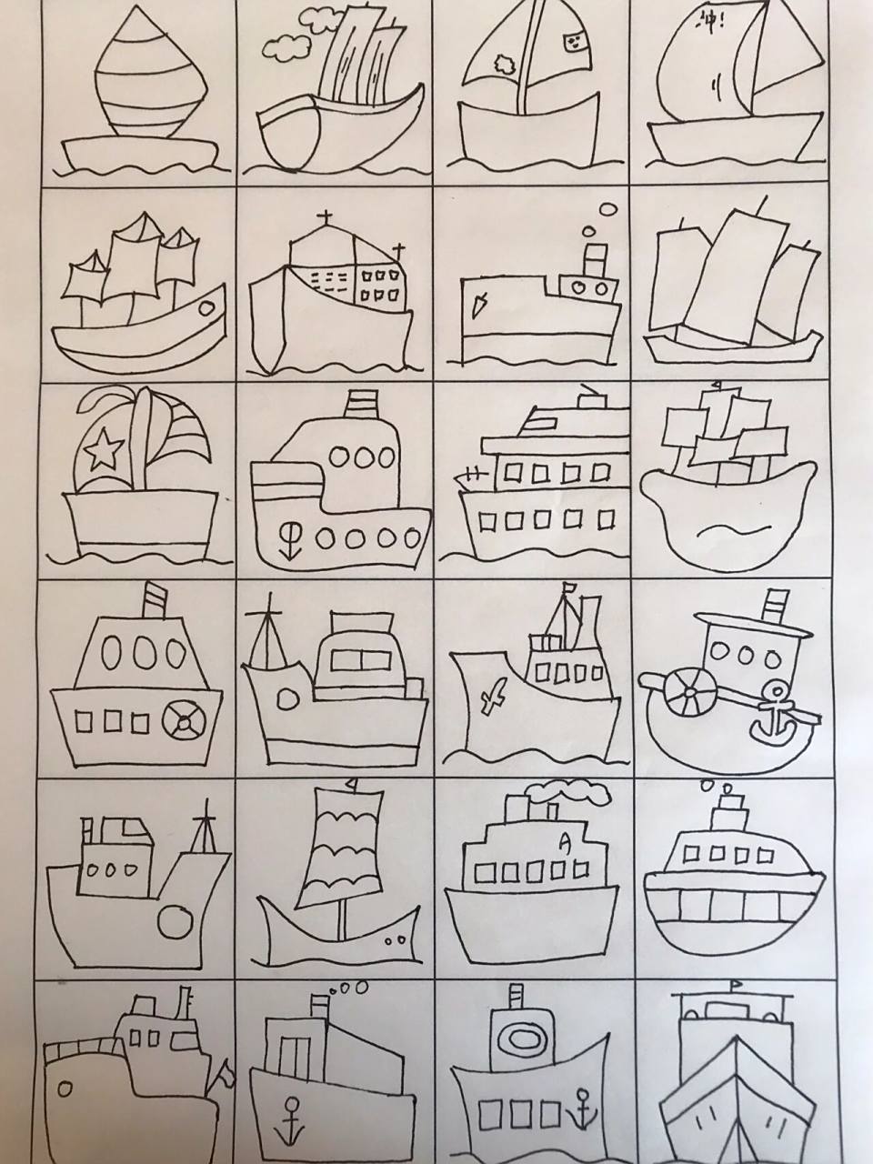 简笔画 |交通工具 船