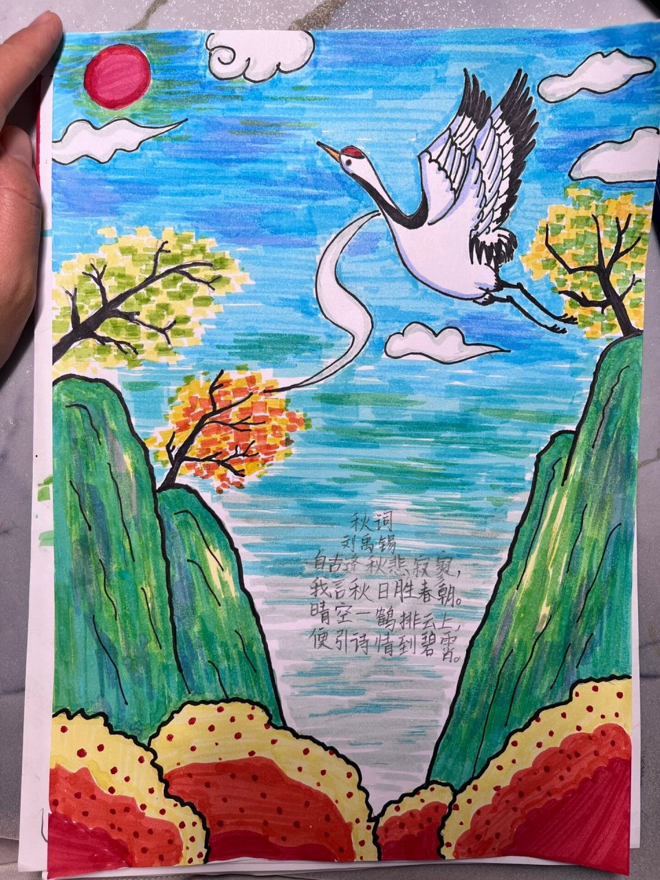 秋词诗配画 还是娃画线稿,我来涂色,临摹