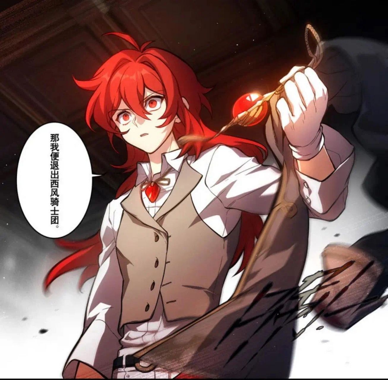 迪卢克与凯亚,相爱相杀的故事,你知道嘛? 2.