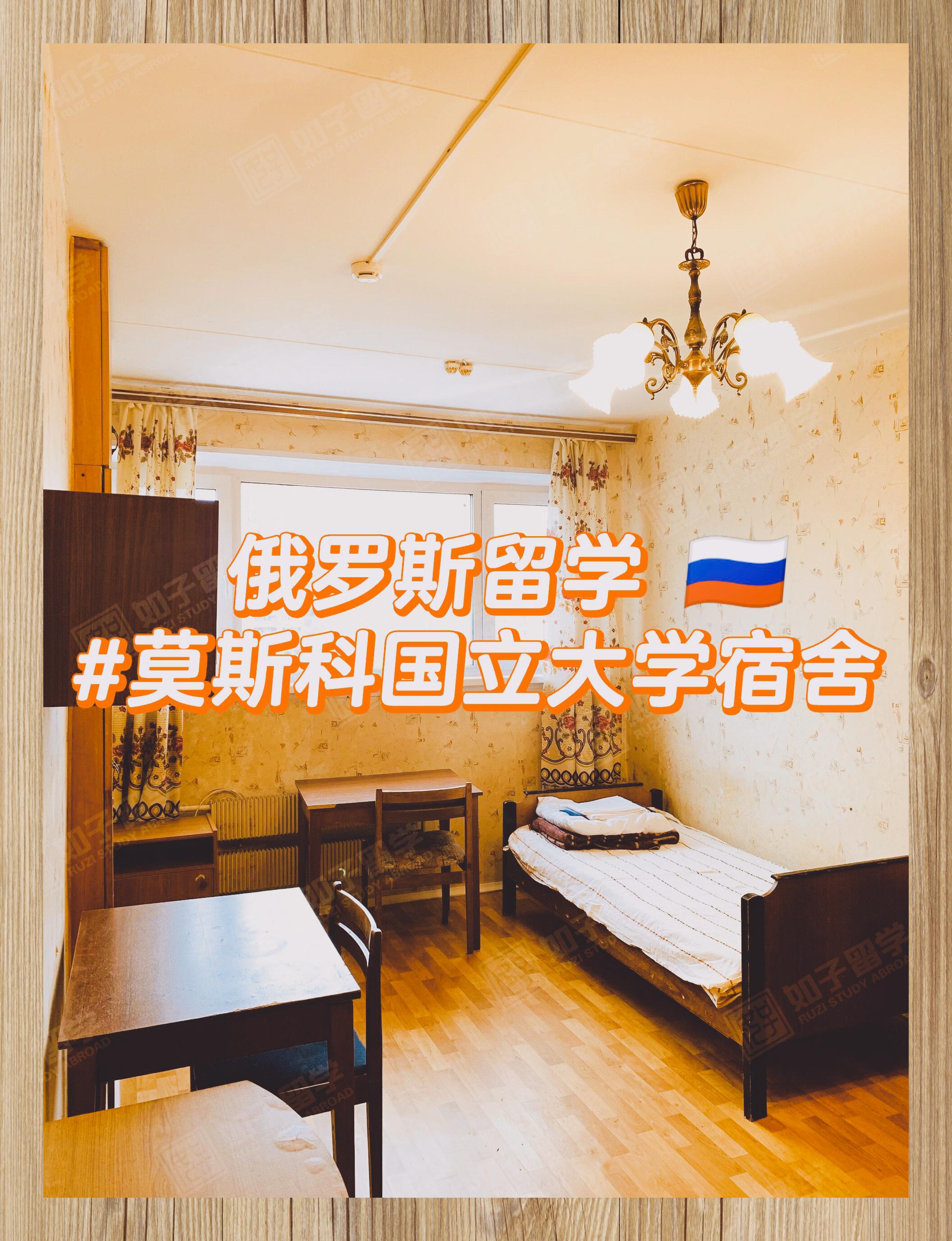 莫斯科读研究生的花费留学在线 莫斯科读研究生的花费留学在线