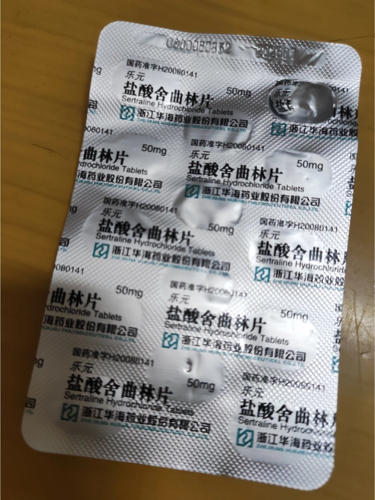 医生也会重度抑郁
