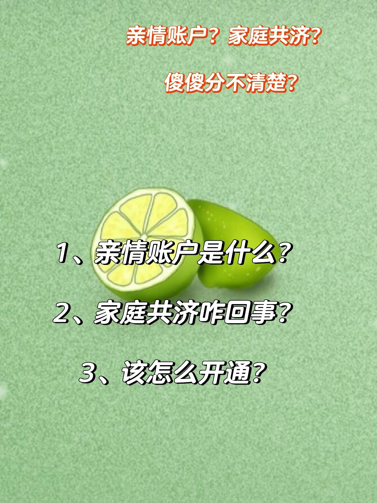 最新怎么把医保卡里的钱转给家人方法分析(最方便真实的诸暨医保卡里的钱怎么转给家人怎么操作方法)