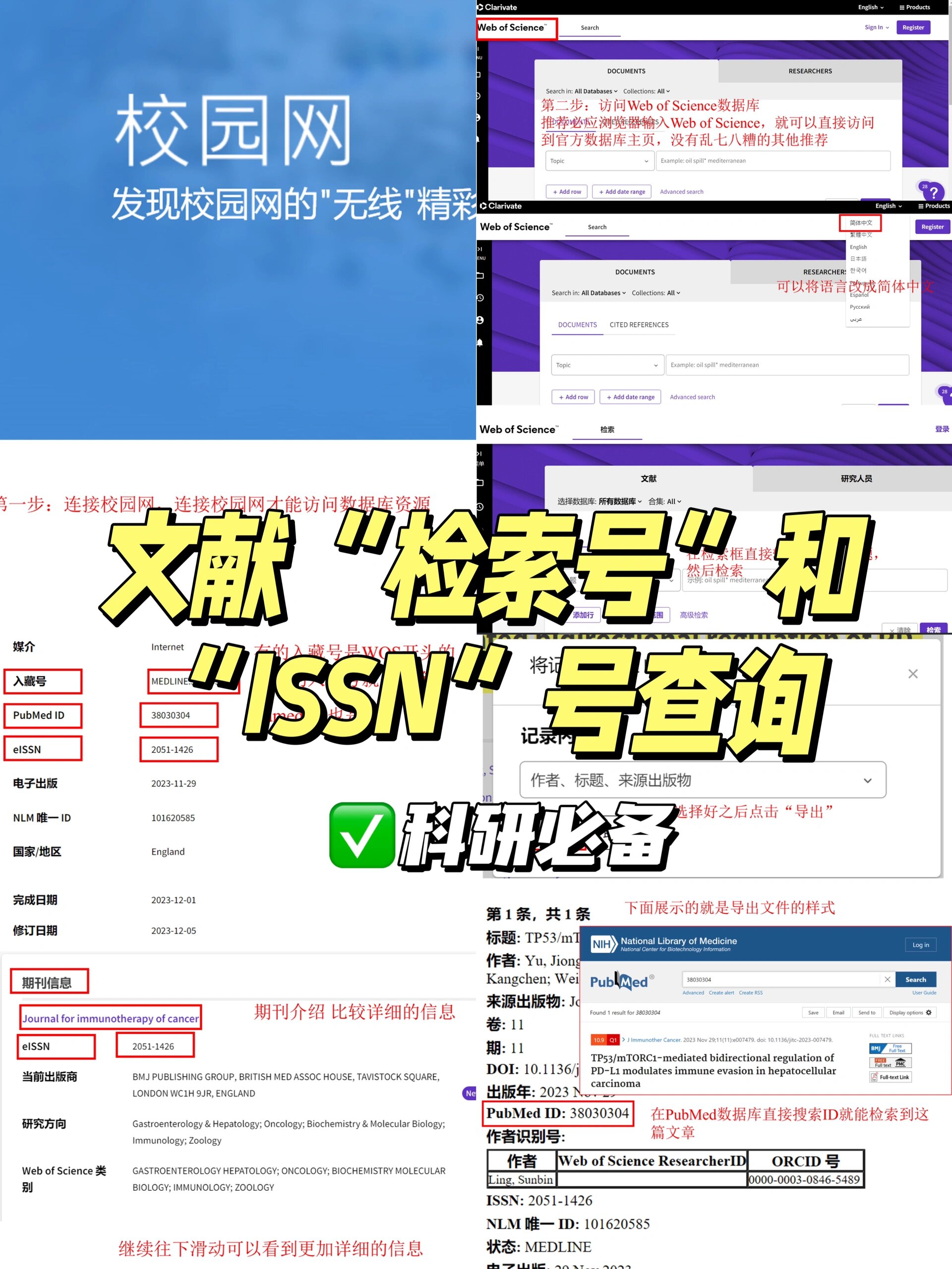 域名whois查询=域名whois查询方法
