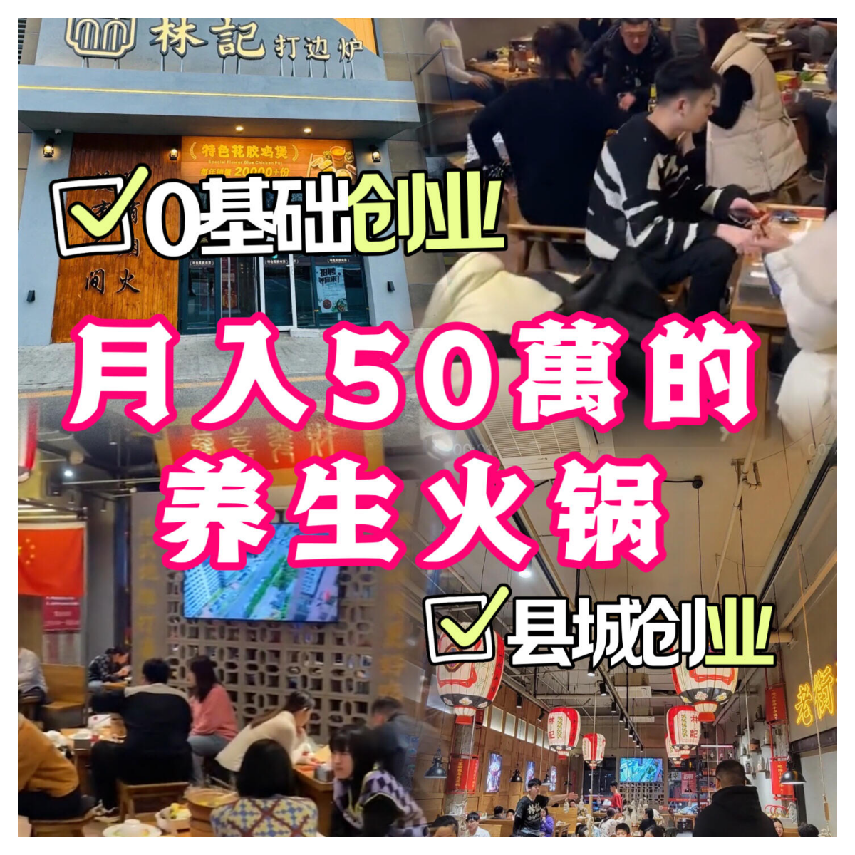 加盟店最火爆的项目2024(加盟店最火爆的项目2024奶茶店)