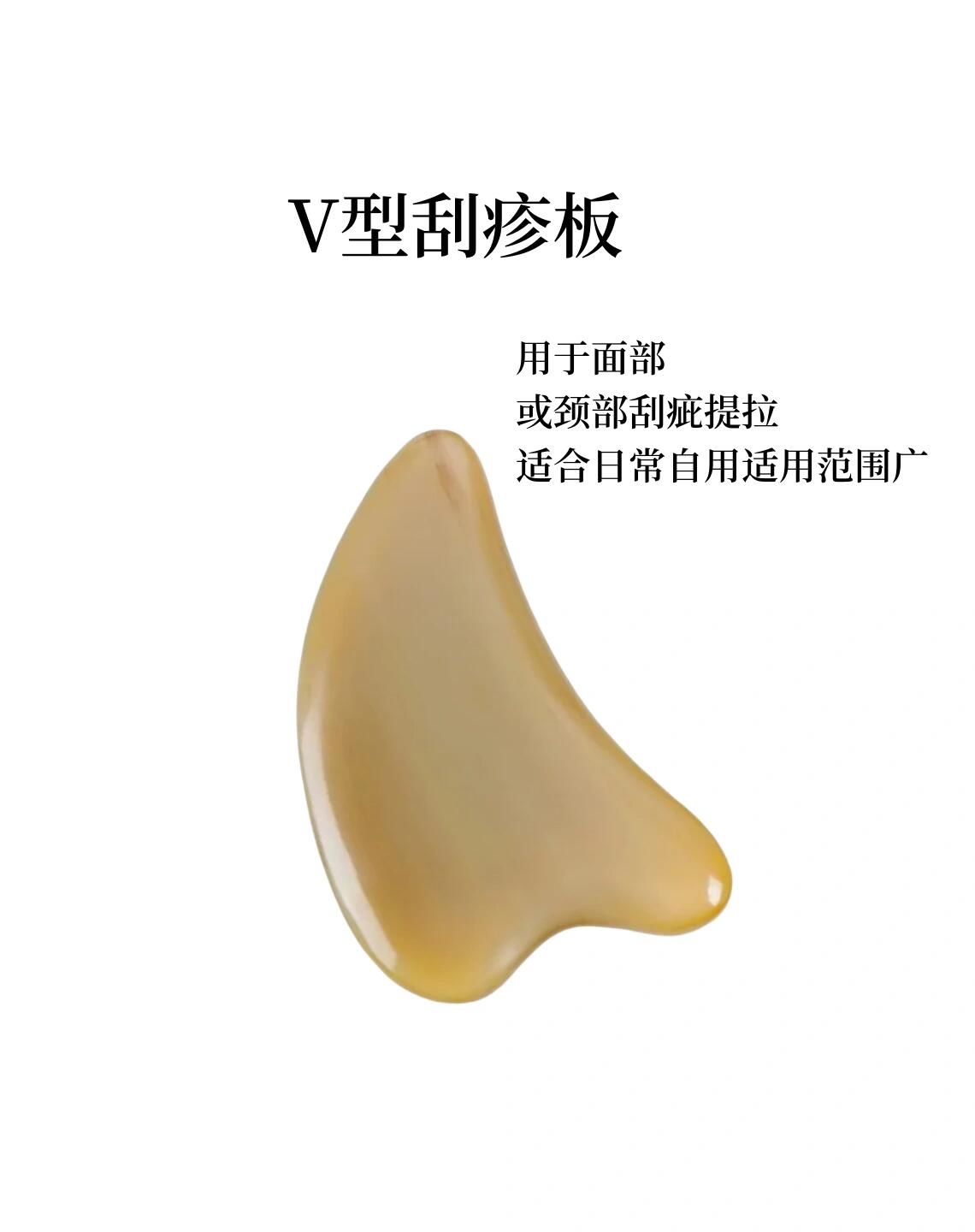 刮痧板怎么选择🩷我的常用刮痧工具⏬️