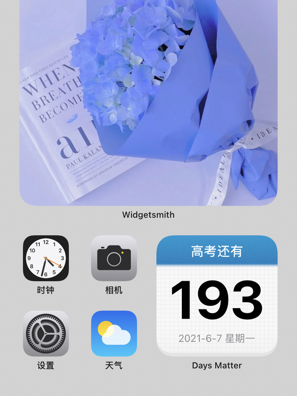 ios14截图图片