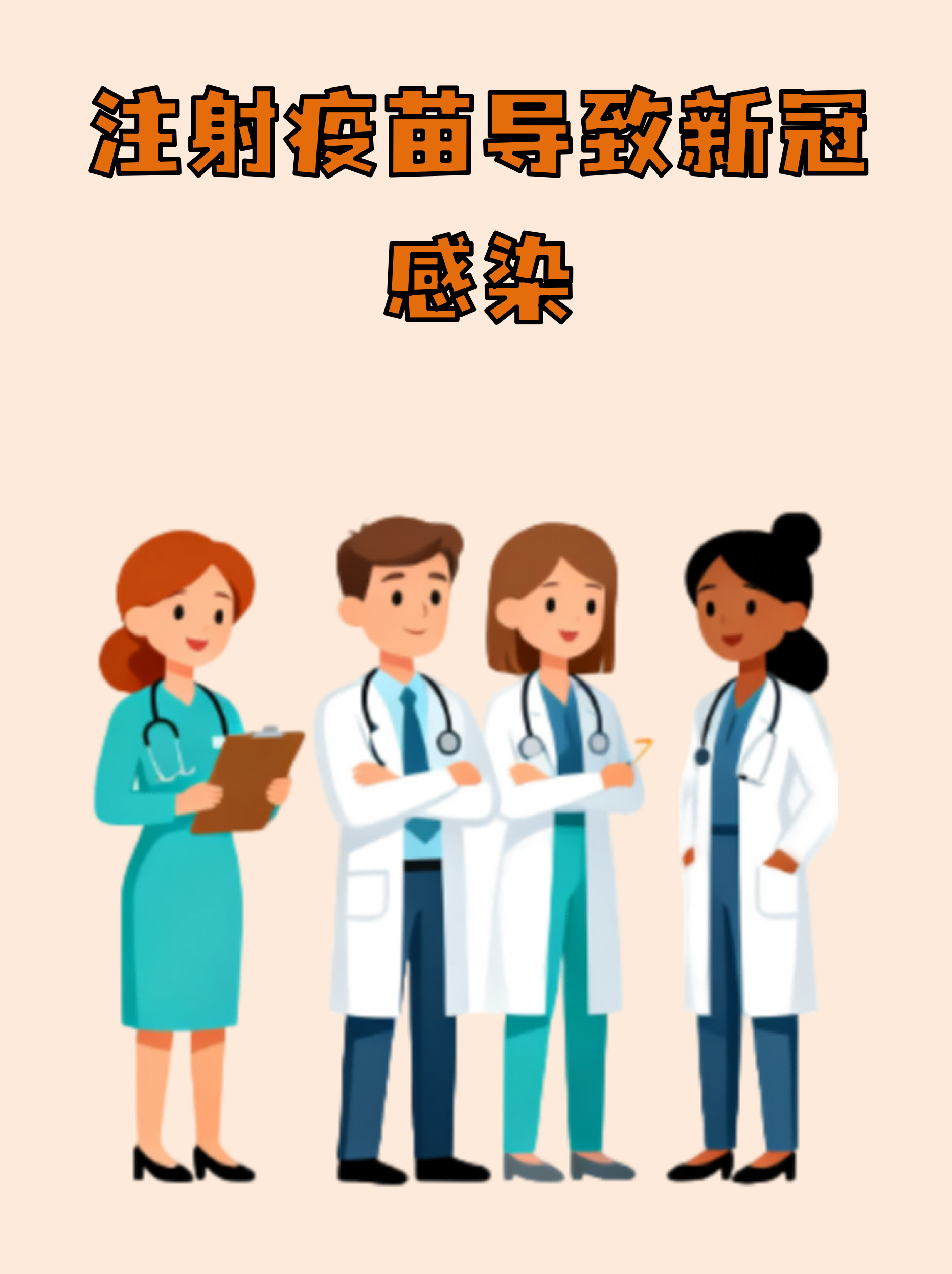  新冠疫情起源是什么原因造成的呢(新冠疫情的起因和源头)