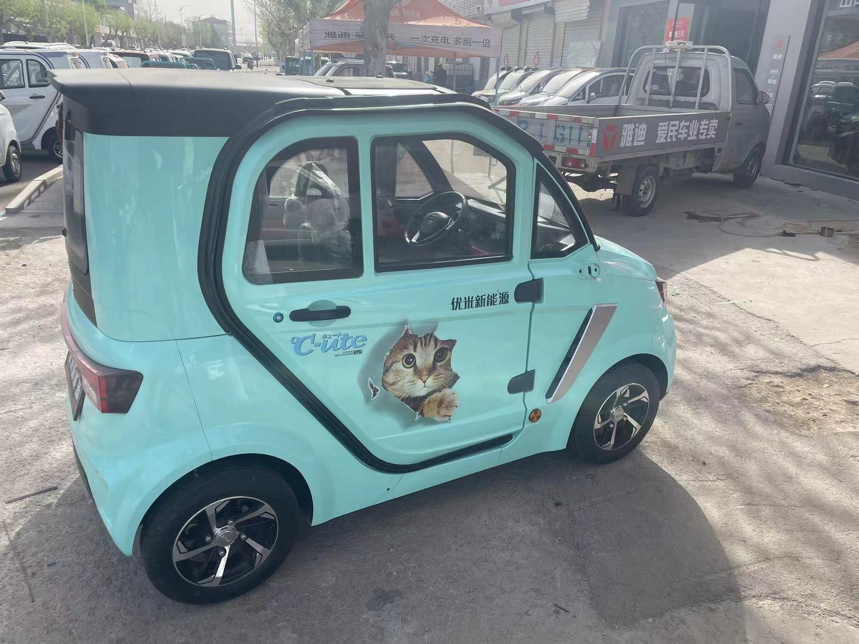 全新库存爱玛520一台,优米战狼两台