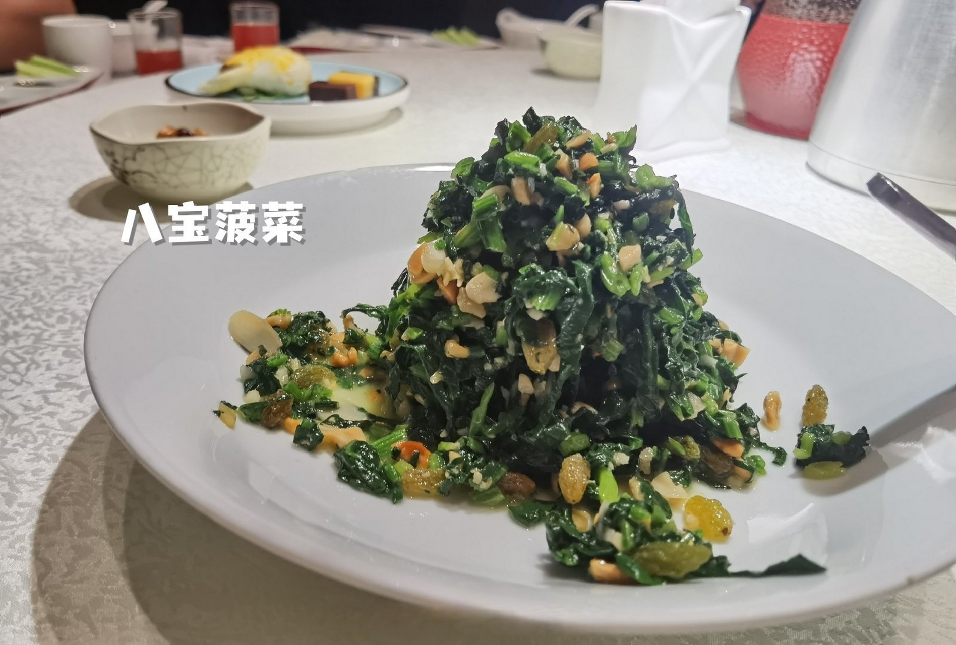 朋友小聚～ 京味斋的八宝菠菜和上汤苋菜最爱,苋菜特别嫩也不咸,海胆