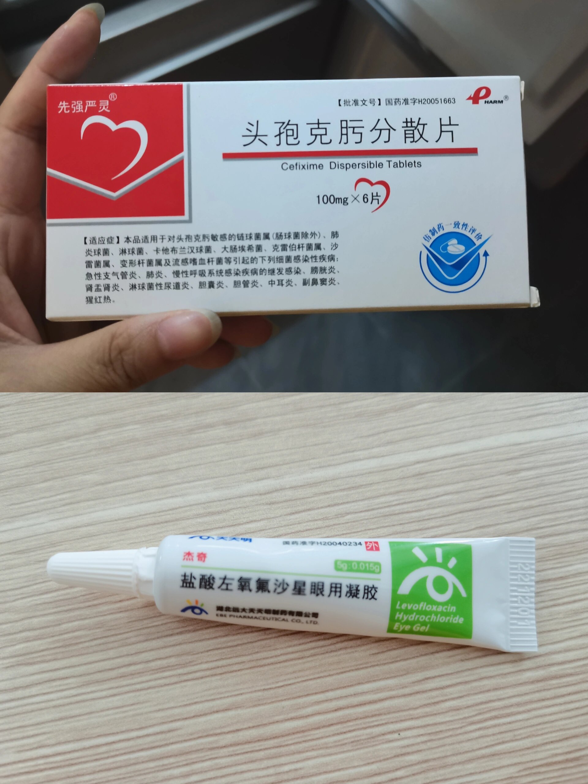 眼角伤口发炎红肿溃烂97我的两大极速救星