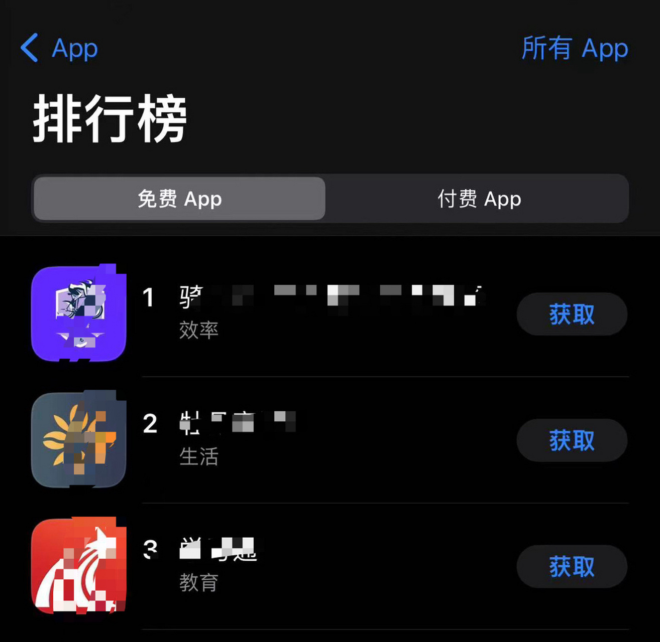网络回拨电话软件哪个好用些呢安全吗苹果12的简单介绍 网络回拨电话软件哪个好用些呢安全吗苹果12的简单介绍