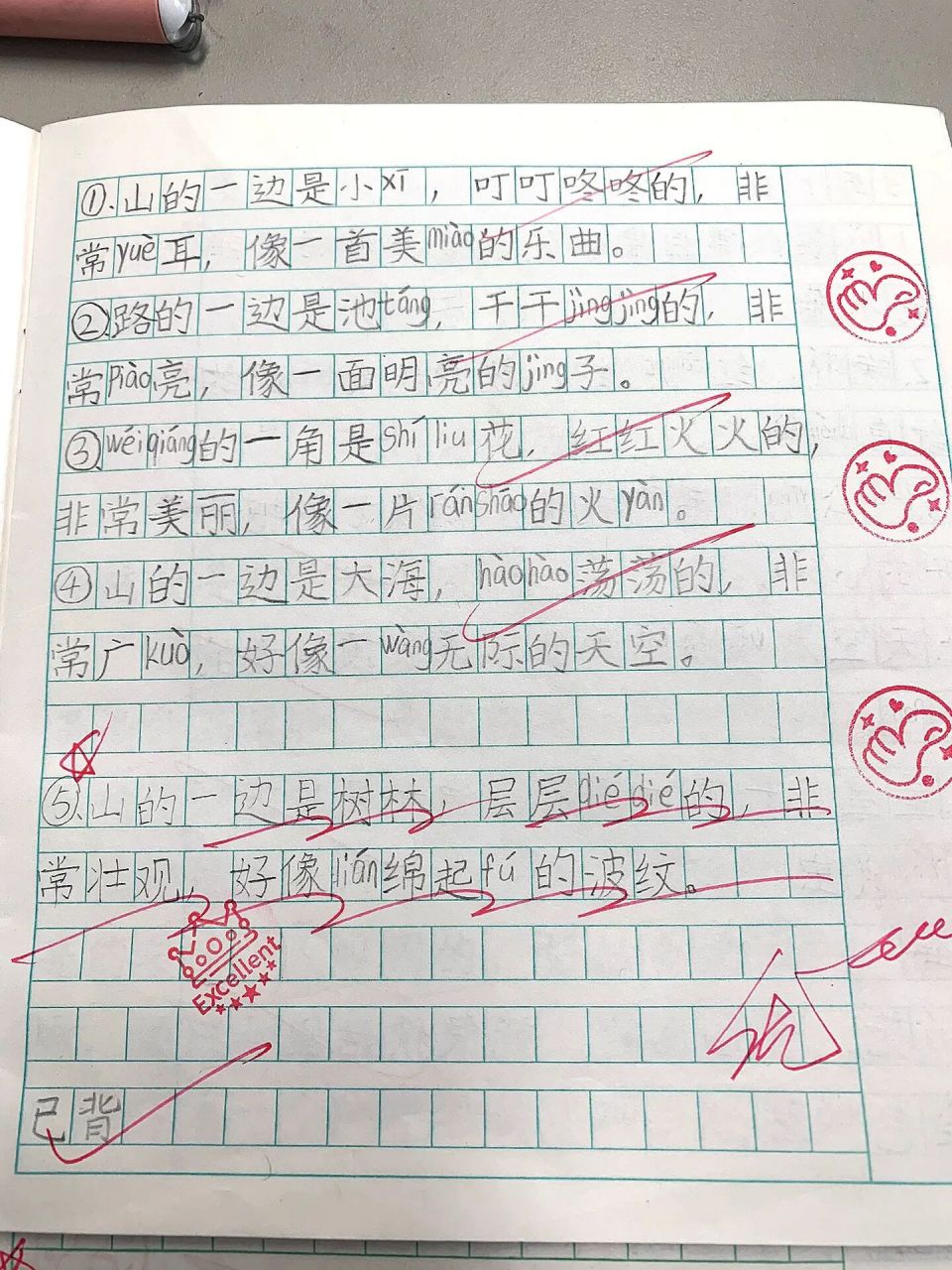 二年级语文下册 比喻句仿写 ……像…… 7815山的7215一边是