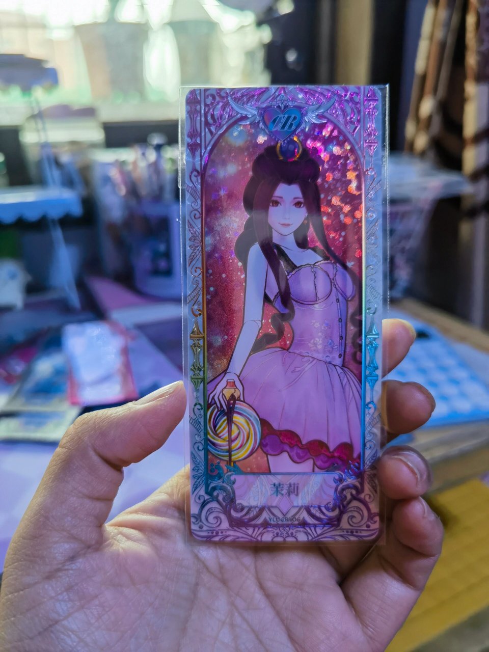 退坑出叶罗丽cr卡 二元区,自选60包非偏远,不走平台有信誉,有意宝宝儿