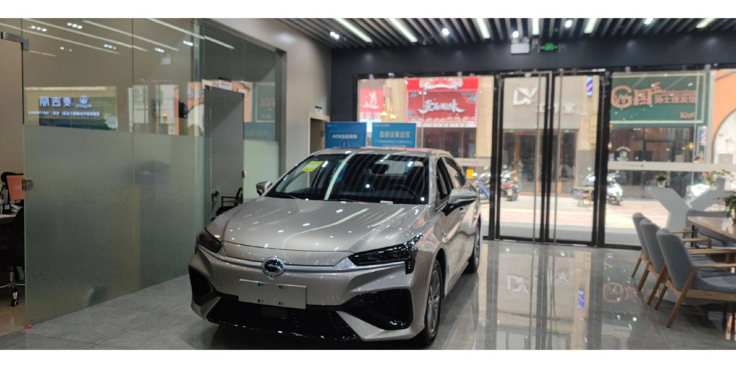 全新一手新车广汽埃安s 魅580极速银现车