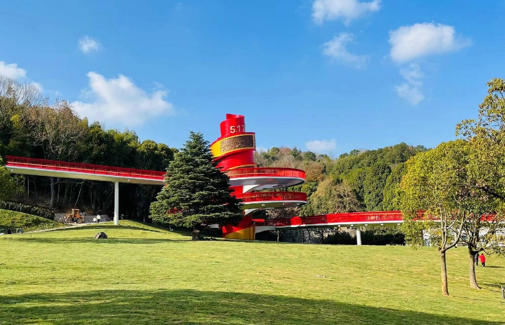 打卡定海海山公园火炬飘带桥 定海海山公园最近新添一座气势恢宏的