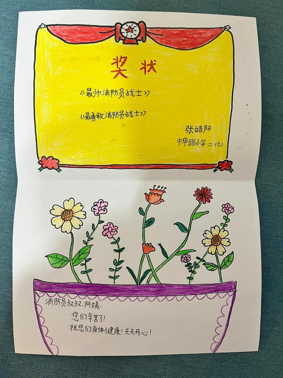 致敬消防员～手工贺卡 致敬消防员～手工贺卡