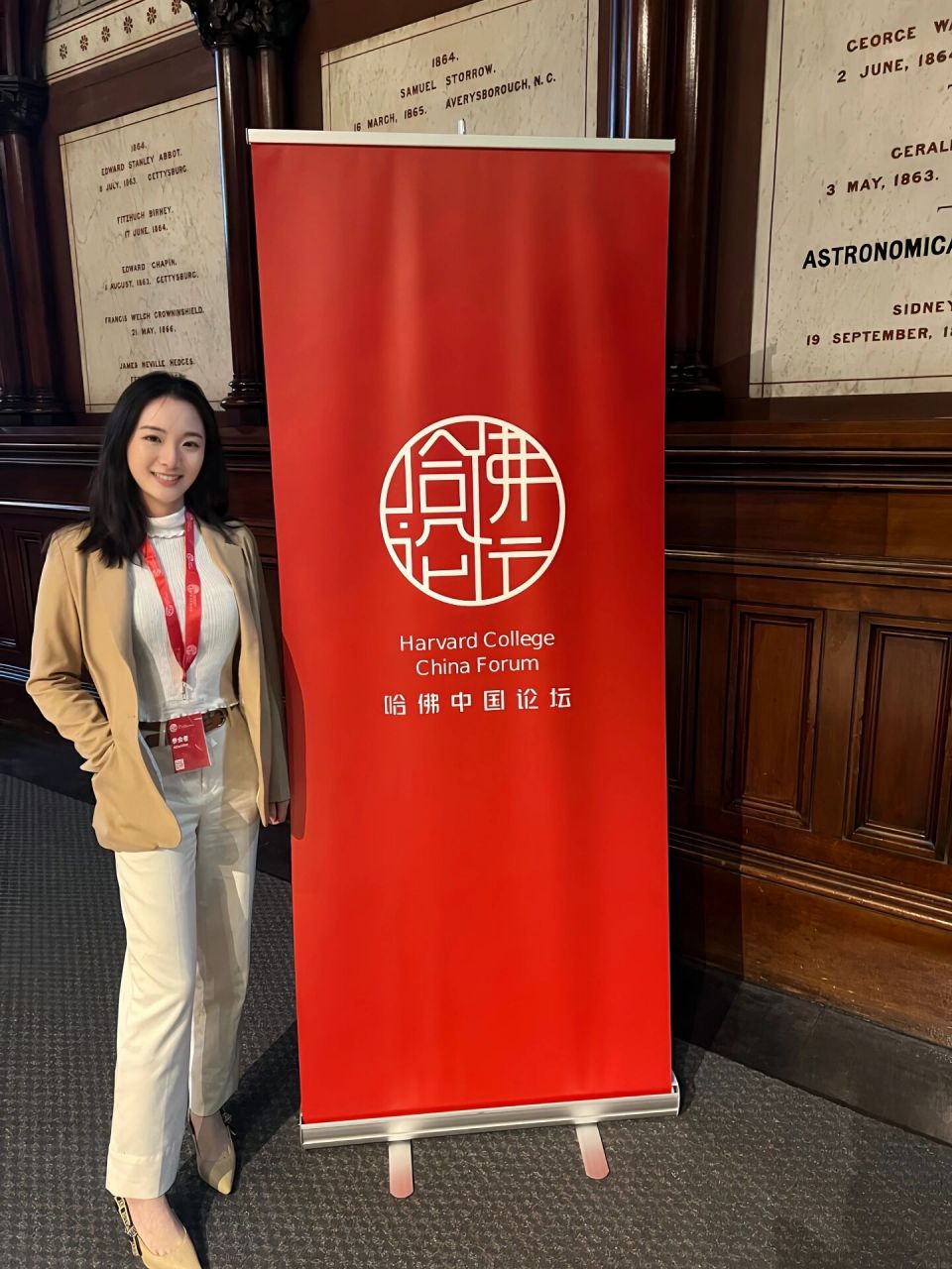 哈佛中国论坛99见到了赵锡成一家人 今年有幸来参加了今年的哈佛