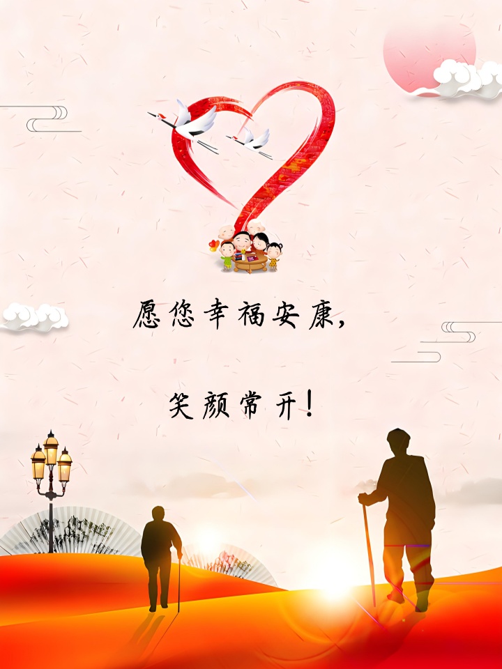 对长辈简短大气的祝福语 慈祥的长辈,愿您的生活如阳光般灿烂,充满