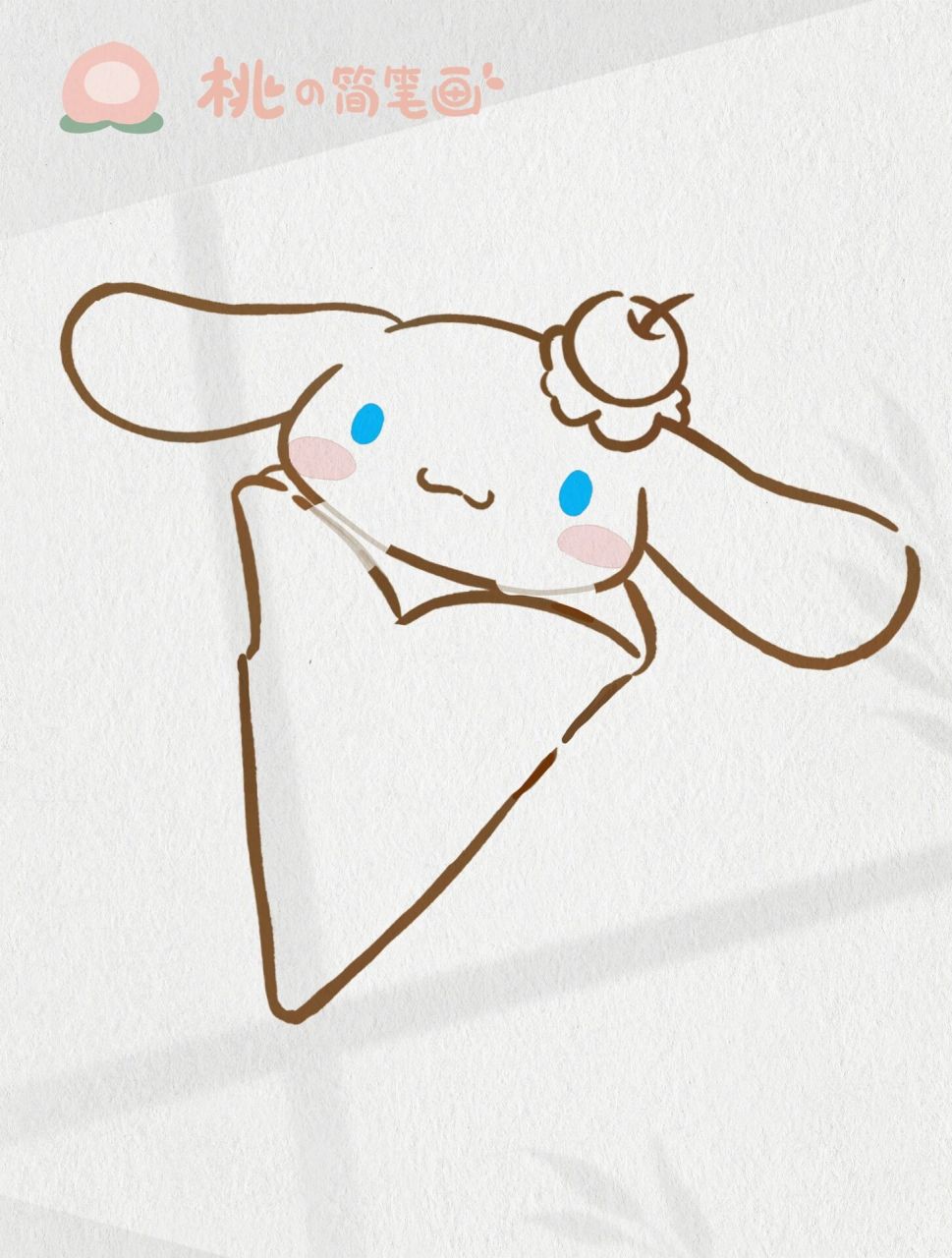 零基础绘画教程|三丽鸥玉桂狗的夏日限定2 炎炎夏季吃冰淇淋来降温吧