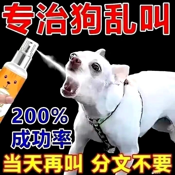 去油喷雾表情包图片