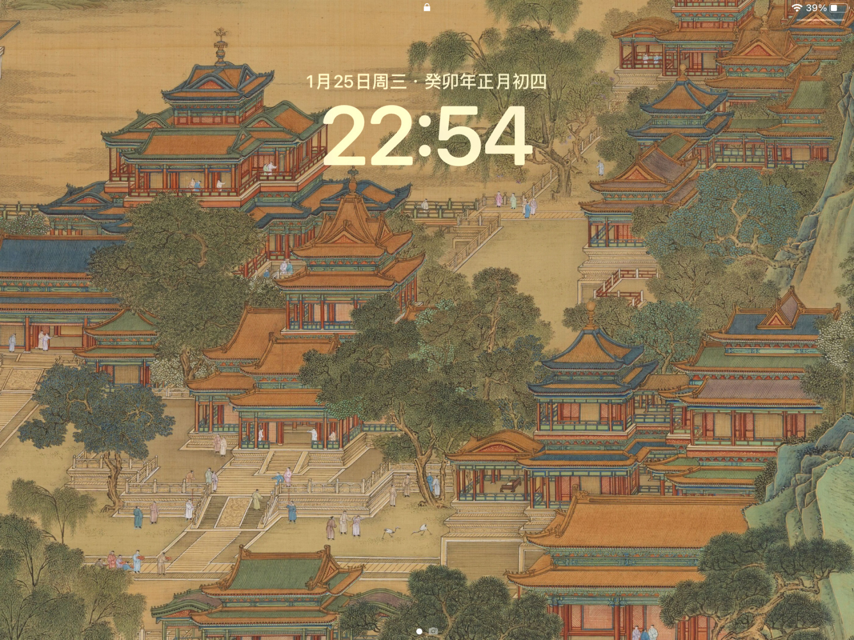 ipad 壁纸分享|中国画|院本新丰图 清 唐岱 台北故宫博物院藏 立轴